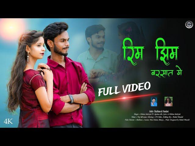 Rim Jhim Barsat Mein - Official Nagpuri Song | FT Nandani & Shubham | Kishan Indrjeet & Agrima Deb