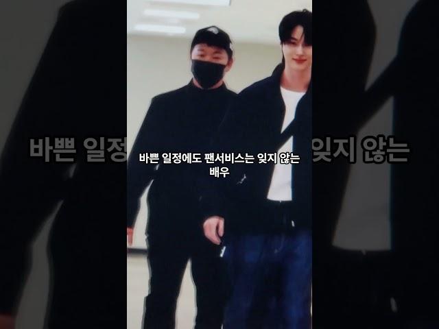 #shorts "4K  변우석  김포공항 출국   Byeon Wooseok Airport Departure"