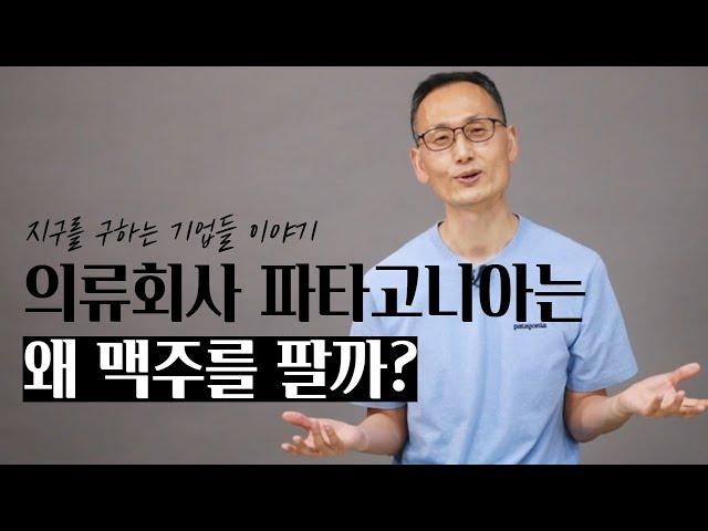 지속가능성은 지속가능하지 않다, 되살림이 필요한 이유│서진석 (SK텔레콤 ESG혁신그룹 팀장)