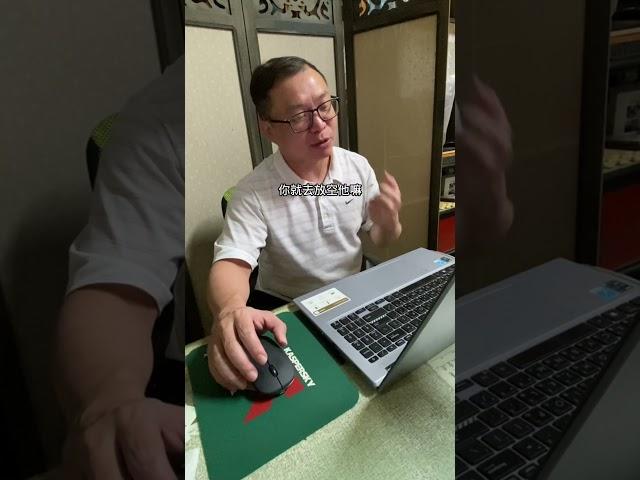當沖選對股 先贏一半了 #股市小技巧 #股票投資 #當沖小王子