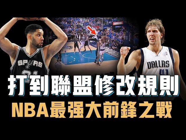 Dirk Nowitzki扭傷腳踝也堅持上場的2006年牛馬大戰到底有多慘烈？6場比賽打到最後一攻才分勝負，更逼聯盟緊急修改規則，Duncan：打過最好的比賽【NBA經典戰役】