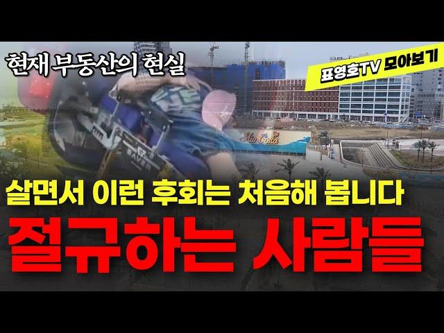 직접보시면 가슴이 쿵!  '거북섬'을 아십니까? 거의 전체가 텅비었습니다. 어쩌다가...