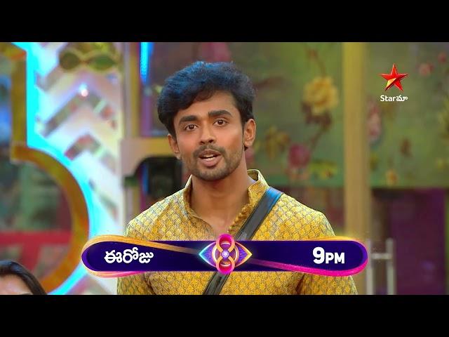 Bigg Boss Telugu 8 | Day 83 - Promo 2 | Contestants Clarify Mistakes  | Nagarjuna | Star Maa