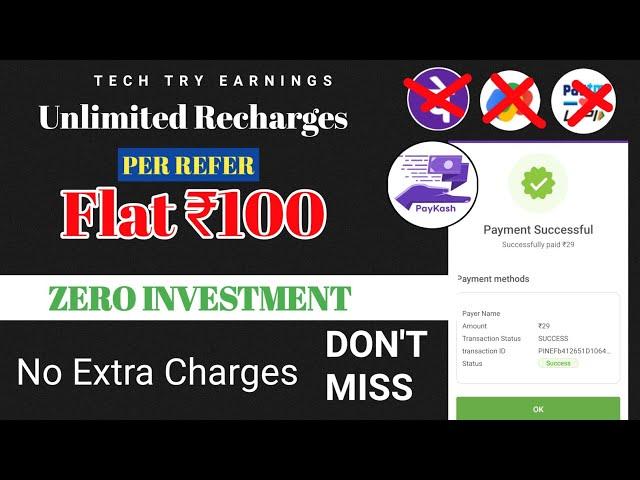 New Mobile Recharge App|Paykash App|Best Earning App Without Investment|@tectryearnigs