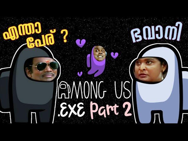 ഭവാനി ഒന്ന് മനസ്സ് വെച്ചാൽ !Among Us Funny Montage Malayalam (2) | Phantom Gaming