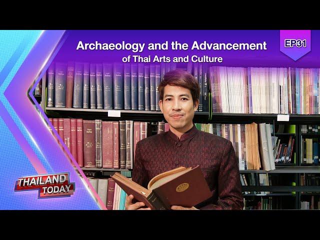 Thailand Today2024 EP31 - Archaeology and the Advancement of Thai Arts and Culture