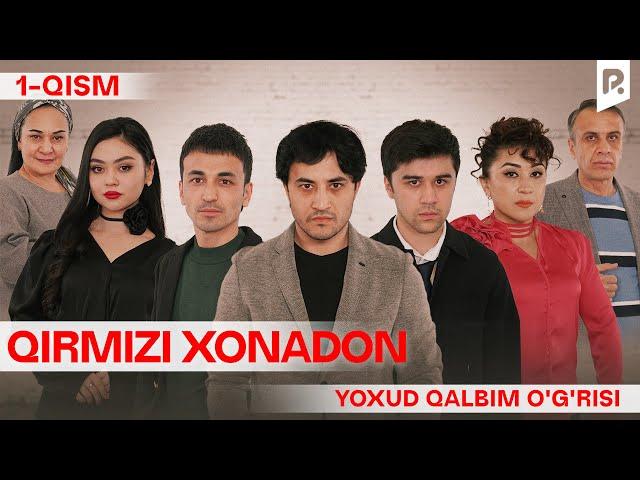 Qirmizi xonadon yoxud Qalbim o'g'risi 1-qism (milliy serial) | Кирмизи хонадон ёхуд Калбим угриси