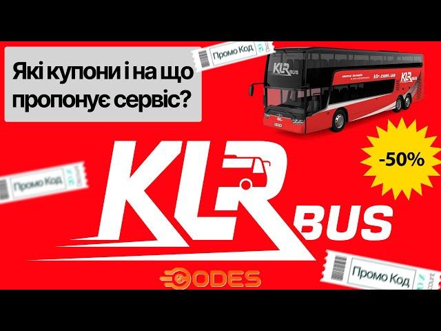 KLR Bus квитки на автобус  Знижки до 50% та Програма лояльності KLR Bus, Промокоди і Акції