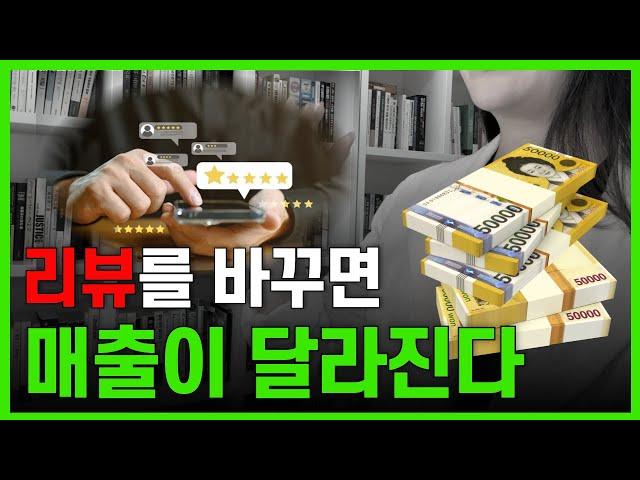 모르면 무조건 손해! 플레이스 점수 올리는 가성비 전략 3가지!
