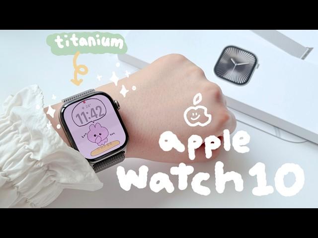 (sub) ⌚️ 애플워치10 네추럴 티타늄 46mm 언박싱 | Apple Watch10 Aesthetic Unboxing & Review (natural titanium)