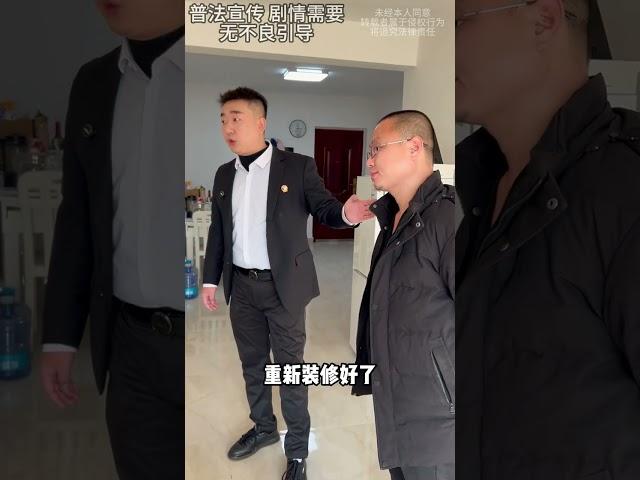 电车入户充电致使火灾无濑夫妇隐瞒真相搬离给房东留下一片狼藉！ #法律咨询 #经济纠纷 #欠钱不还 #消防安全 #电动车入户充电   抖音