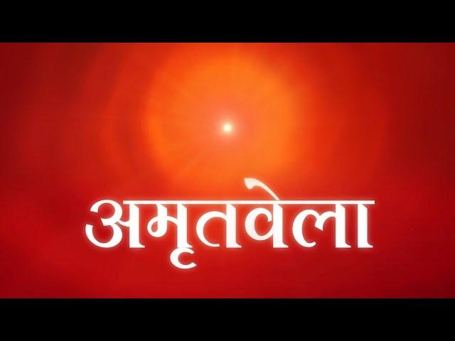 LIVE  : "मधुबन - अमृतवेला योग" - 10-11-2024  | Amritvela Yog | Brahma Kumaris | Om Shanti Channel