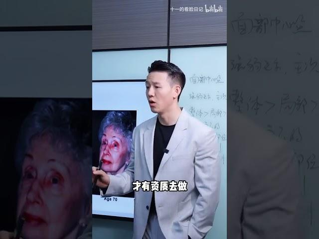 为什么不推荐做颧骨内推