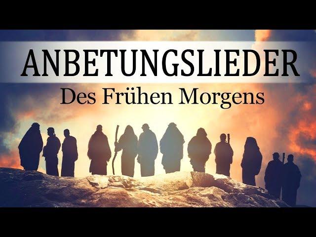 Ehrfürchtige Lieder zur Ehre Gottes - Lobpreislieder mit Texten - Christliche Worship Lieder