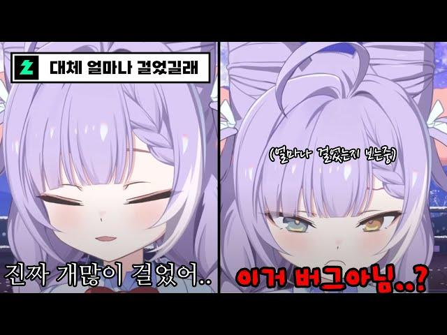 나 부킨데 이거 버그임