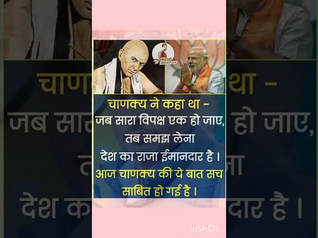 #motivation #facts #motivational #history #education #upsc #mahakumbh2025 #bankips #ytbuddies