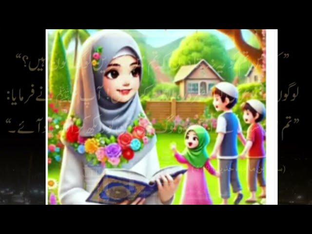 Saal ky sab sy afzal dad din | Eid ul ezha #eid