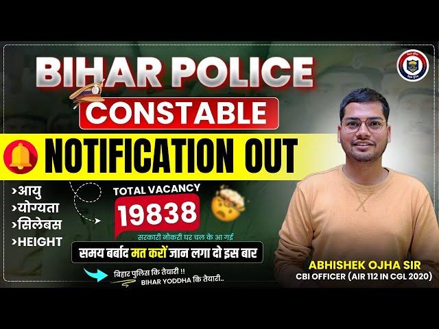 Bihar Police New Vacancy 2025 Official Notification Out By Abhishek Ojha Sir