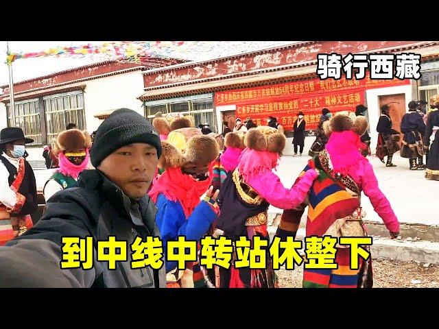 Arriving at the central line turnover station  Renduo Township stayed in a small hotel in 50 yuan.