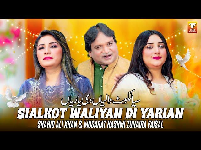 Sialkot Waliyan Di Yarian | Shahid Ali Khan | Musarat Hashmi | Zunaira Faisal | Thar Production