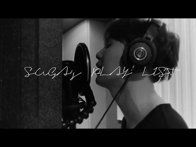 [SUGA playlist] 자기 전, 잔잔히 듣기 좋은 윤기 랩