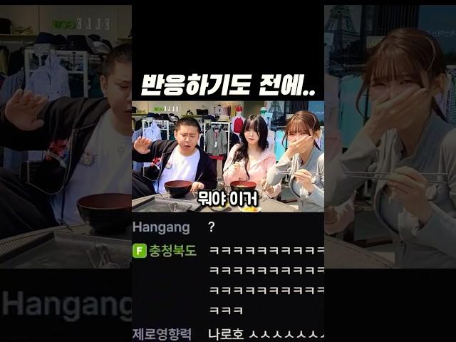 밥먹다가 갑자기..
