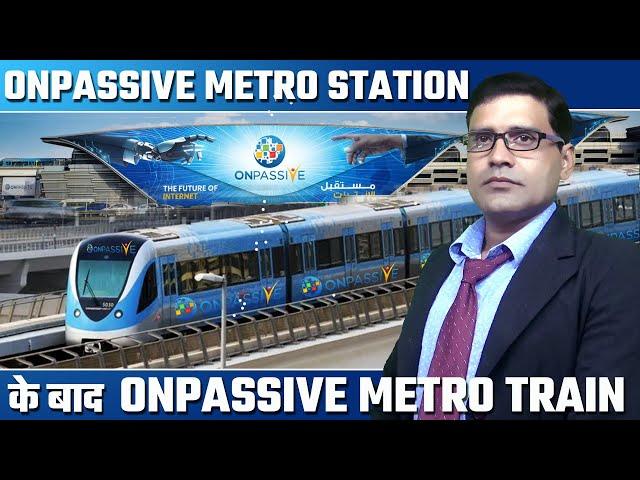 Onpassive Dubai Metro Station के बाद अब Onpassive Dubai Metro Train ! #onpassiveupdate