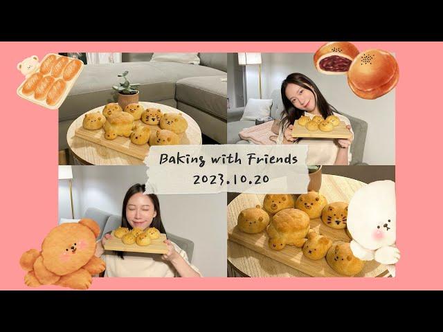 BAKING CLUB PT.1: Cute Red Bean Buns with Friends ‍ 烘培教室第一集