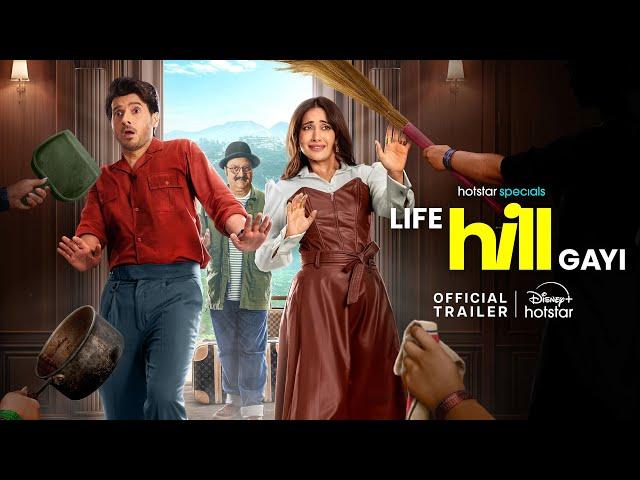 Hotstar Specials Life Hill Gayi  | Official Trailer | Divyenndu | Kusha Kapila | Mukti Mohan