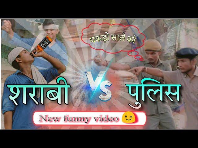 शराबी V/s पुलिस // sailent Comedy || VNP COMEDY