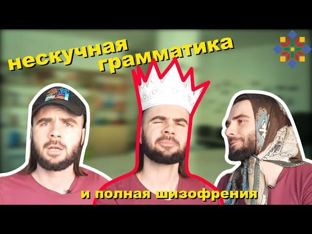 Польский с нуля | Грамматика польского языка - родительный падеж #27