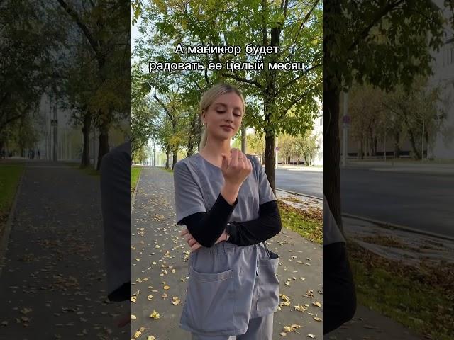 Студия маникюра на Коломенской