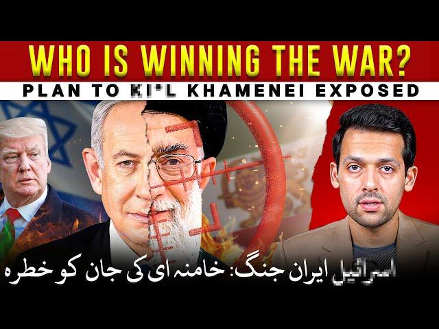 Operation Regime Change Exposed | Syed Muzammil Official