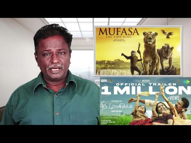 MUFASA - THE LION KING Review - Tamil Talkies