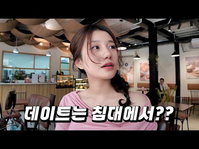 베트남 여대생에게 베트남 여자에게 다가가는 법을 물어봤습니다