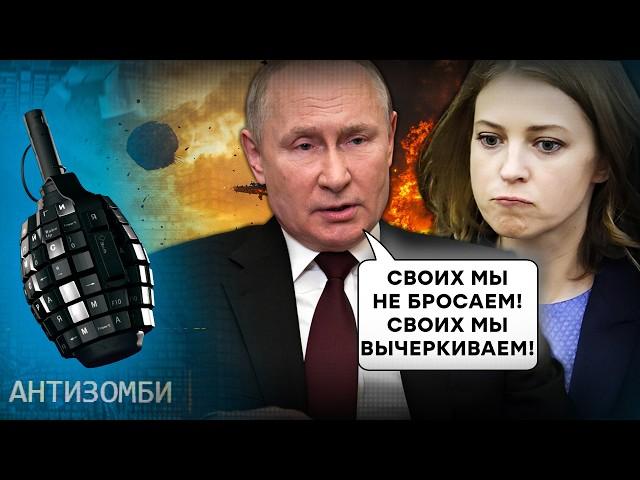 Путин хочет УБРАТЬ СОЛОВЬЕВА? Пропагандисты РФ в УЖАСЕ, а Кремль готовит ЗАЧИСТКИ! СВОИХ не ПРОЩАЮТ