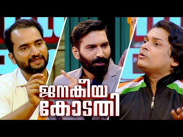 Rahul Easwar In Janakeeya kodathi | ജനകീയ കോടതി | രാഹുൽ ഈശ്വർ  | Janakeeya kodathi | Ep# 04