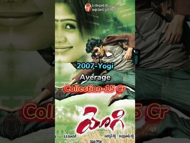 Prabhas Hits & Flops from 2002-2023 || #Prabhas #AnirudhRavichander #HitsandFlops