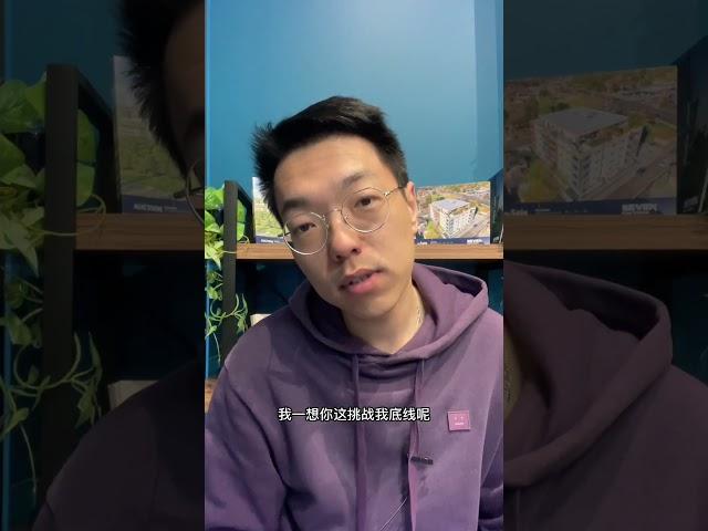 我赶走了我的租客！因为他不靠谱！