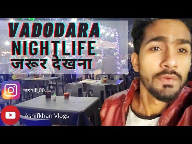 " VADODARA NIGHT LIFE " बोहोत मजा आयेगी वीडियो मैं End तक देखना