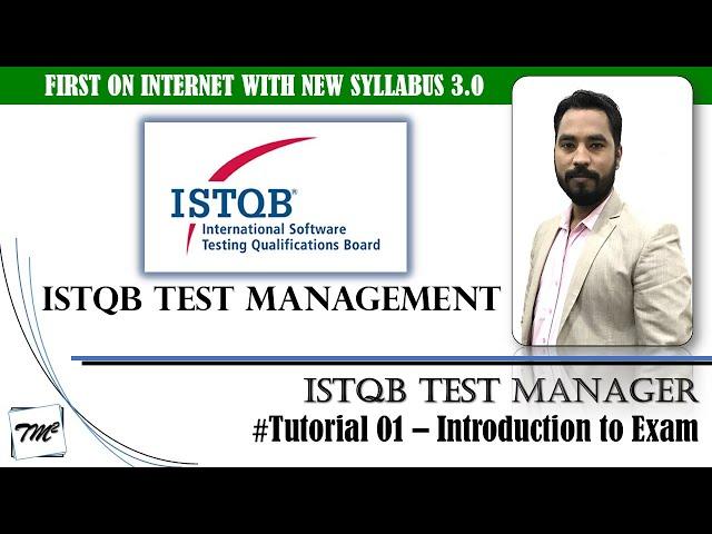 ISTQB Test Management v3.0 | Tutorial 01 | Introduction to Exam | ISTQB Test Manager 3.0 | TM SQUARE