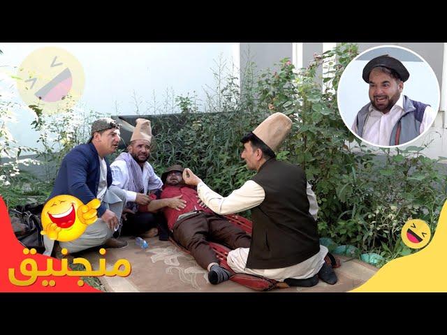 MANJANIQ SEASONE 01  EPISODE 14  PART 03 |  برنامه منجنیق - قسمت چهاردهم        بخش سوم