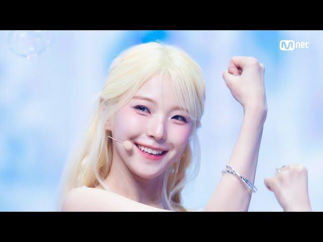 'COMEBACK' fromis_9 (프로미스나인) - Supersonic #엠카운트다운 EP.859 | Mnet 240822 방송