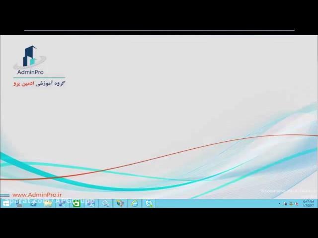 راه اندازی Edge در Skype for Business 2015