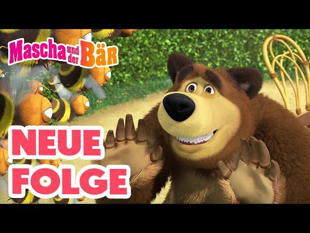 Mascha und der Bär ‍ Bienenalarm!  NEUE FOLGE  1 Std ⏰ Episodensammlung Masha and the Bear