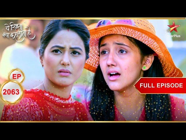 Naira ने बोला झूठ! | Full Episode:2063 | Yeh Rishta Kya Kehlata Hai