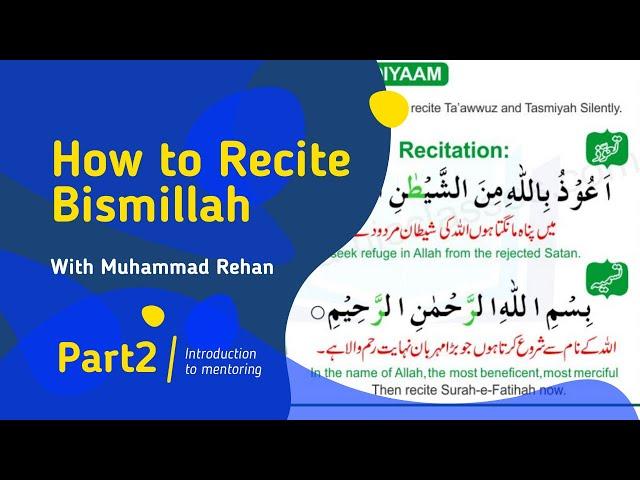 How To Recite Bismillah | بسم اللہ | Online Quran Learn : In English