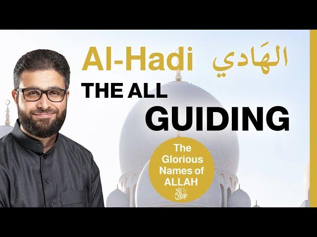 The All Guiding Al-Hadi الهَادي - The Glorious Names of Allah (Dr. Adnan Rajeh)