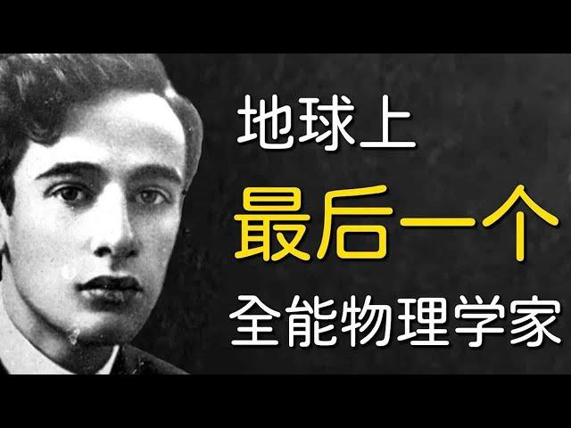 7岁掌握高中数学，13岁自学微积分，2年完成别人12年的学业！