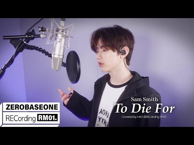 'To Die For' Sam Smith Covered by ZEROBASEONE (제로베이스원) HAO | RECORDING RM 01.